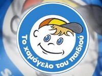 Πάνω από 120 ανήλικοι έφυγαν από το σπίτ...