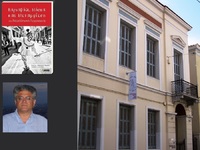 Γιάννης Παππάς:  Μας καλεί να ανακαλύψου...