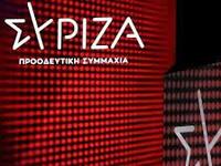 ΣΥΡΙΖΑ για Μητσοτάκη: «Αβίωτη η σταθερότ...