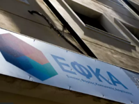 Μπαλάκι του ΕΦΚΑ Πατρινός λογιστής για χ...
