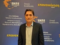 Παράταξη Καρπέτα: Ζητείται πλήρης λογοδο...