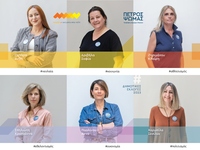 σπιράλ: Έξι δραστήριες γυναίκες στο πλευ...