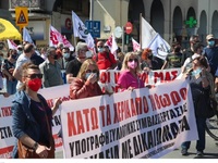 Κάλεσμα συμμετοχής στην απεργία της Πέμπ...