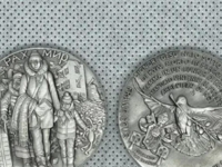 Το Βατικανό εξέδωσε ασημένιο νόμισμα αφι...