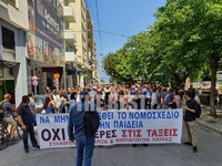 Πάτρα: Πάνε για απεργία δάσκαλοι και νηπιαγωγοί