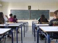 Σχολεία: Αγιασμός και διανομή βιβλίων με...