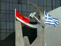 Κέρκυρα: Ανανεωμένο το ψηφοδέλτιο του ΚΚΕ