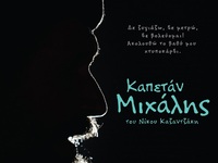 Τα Χριστούγεννα στις κινηματογραφικές αί...