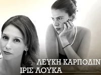 Στις 23/10 συναυλία με έργα για πιάνο κα...