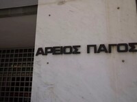 Υποκλοπές: Άνοιξε ο κύκλος των υπόπτων κ...