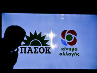 Το πρόγραμμα του διημέρου ΠΑΣΟΚ-ΚΙΝΑΛ γι...