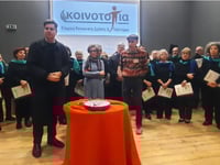 Το σπιράλ στις πίτες των ΚΑΠΗ και κοινων...