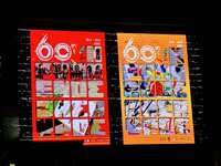 Πατρινό Καρναβάλι 2025 - 60 χρόνια Κρυμμ...