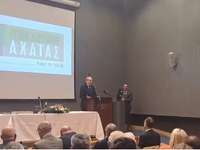 Κωστής Χατζηδάκης από Πάτρα: "Στέφο...