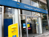 ΕΛΤΑ: Το κατάστημα των Λεχαινών αναμεσα ...