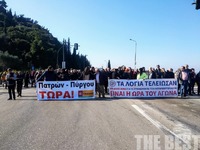 Ζάκυνθος και Κεφαλονιά στην κινητοποίηση...