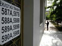 Περιφέρεια Δυτικής Ελλάδας: οι σταυροί σ...