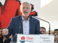 Ώρα Πατρών: Οι ερωτήσεις της δημοτικής π...
