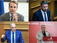 Πόθεν Έσχες: Ποιος είναι ο πλουσιότερος ...