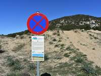 Στοπ στον ιδιώτη στην Καλόγρια- Γ. Κανέλ...