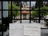 Μεσολόγγι: Κλειστά μέχρι τη Δευτέρα του ...