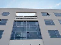 Περιφέρεια Δυτικής Ελλάδας: Υποστηρικτικ...