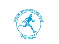 Το ραντεβού του Φειδιππίδη στον Ημιμαραθ...