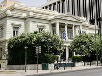 ΥΠΕΞ για ρηματική διακοίνωση Αιγύπτου: Α...