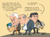 Οι παραιτήσεις για το σκάνδαλο του ΟΠΕΚΕ...