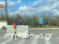 Μετακόμιση με πατίνι; Απίστευτες εικόνες...