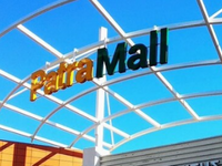 Πάτρα: Άλλαξε χέρια το εμπορικό κέντρο Patra Mall