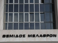 Εισαγγελέας Αρείου Πάγου: Στην Ευρωπαϊκή...