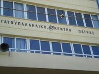 Εργατικό Κέντρο Πάτρας: Δε θα επιτρέψουμ...