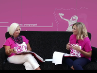 ΔΕΙΤΕ όλο το διαδικτυακό Ρink the City /...