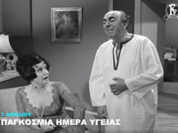 Η Finos Film τιμά την Παγκόσμια Ημέρα Υγ...
