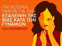 Δυτ. Ελλάδα: Συμμετοχή του Περιφερειακού...