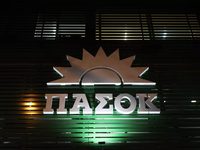 Το ΠΑΣΟΚ έγινε 49 χρονών- Ομιλία του Νίκ...