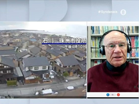 Σεισμός στην Ιαπωνία: «Μείνετε ήσυχοι κα...