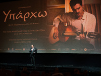 ΔΕΙΤΕ ΦΩΤΟ από την επίσημη πρεμιέρα της ...