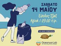 Πάτρα: Το Σάββατο 14 Μαΐου θα γίνει Εθελ...