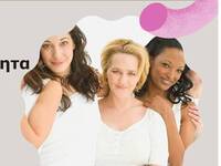 Ψηφιακό σεμινάριο από το Άλμα Ζωής για τ...