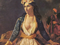 Στο Μεσολόγγι ο αυθεντικός πίνακας του Ν...