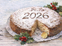 Κοπή πίτας από το Σύλλογο Φροντιστών Ατό...