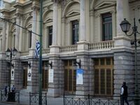 Κατάληψη στη σχολή του Εθνικού Θεάτρου -...