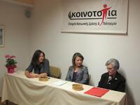 Βαθιά θλίψη στην "Κοινο-Τοπία"...