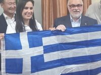 Στο Μεξικό οι Διεθνείς Παιδικοί Αγώνες τ...