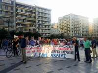 Στους δρόμους οι εκπαιδευτικοί – Συγκέντ...