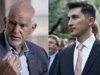 ΠΑΣΟΚ - ΚΙΝ.ΑΛ Αχαΐας: Παπανδρέου και Χρ...