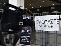 Φωτιά στο Μάτι: Στη φυλακή 4 πρώην υψηλό...