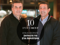 Ο Δημήτρης και ο Μιχάλης Κουρέτας μίλησα...